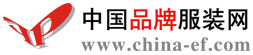 中国品牌服装网